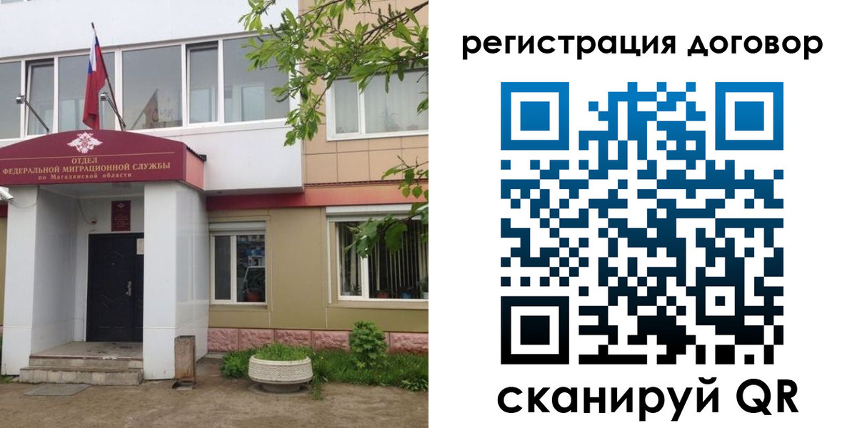 пропишу в квартире в Калязине