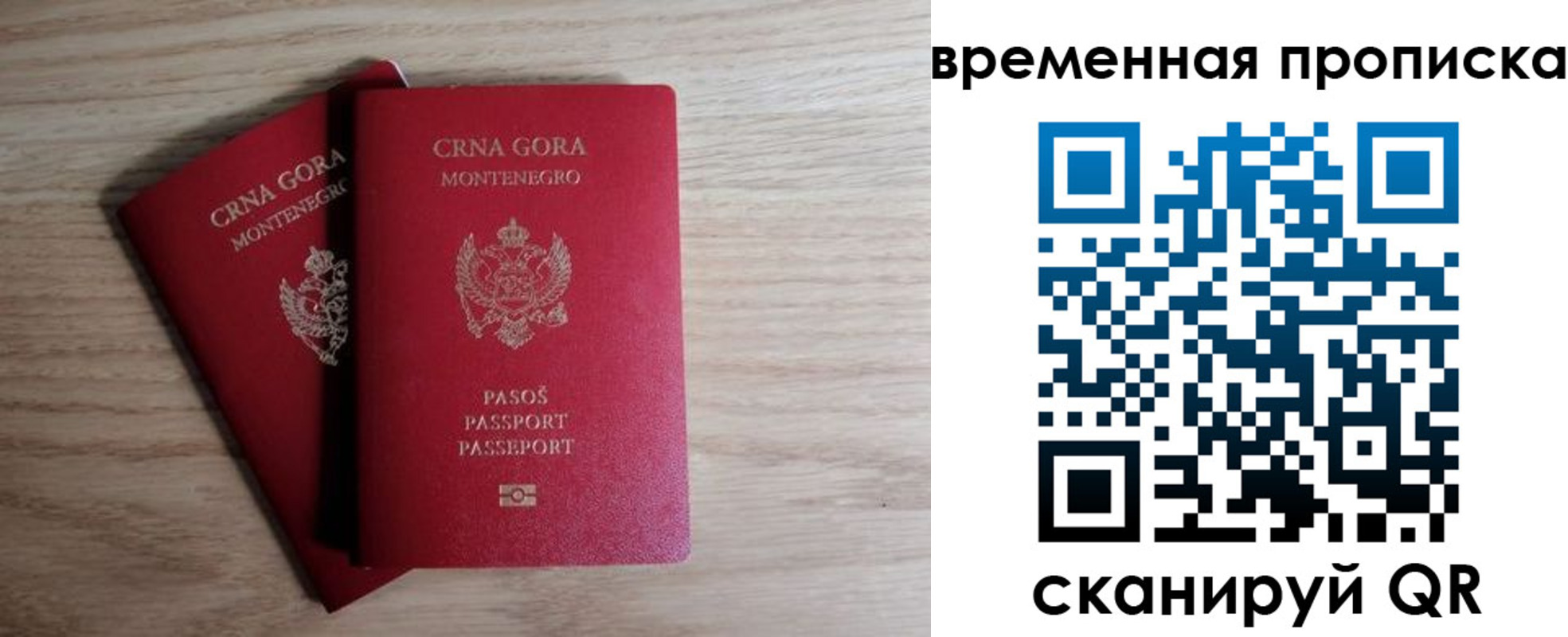 прописка для военкомата в Калязине