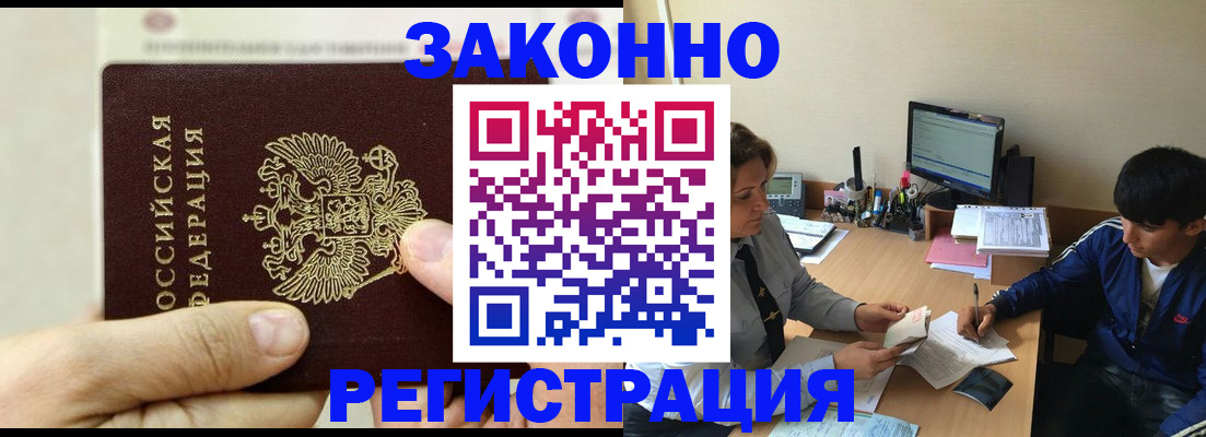 регистрация для школы в Калязине