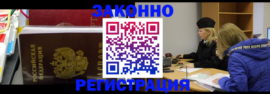 прописка поиск в Калязине