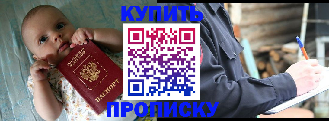 прописка поиск в Калязине