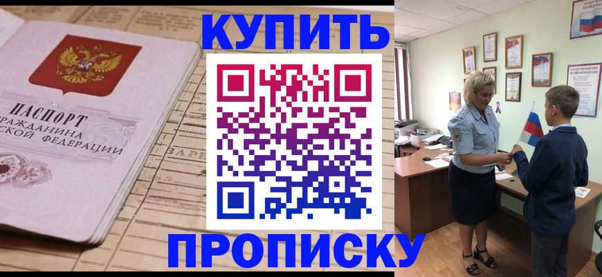 временная регистрация собственник в Калязине