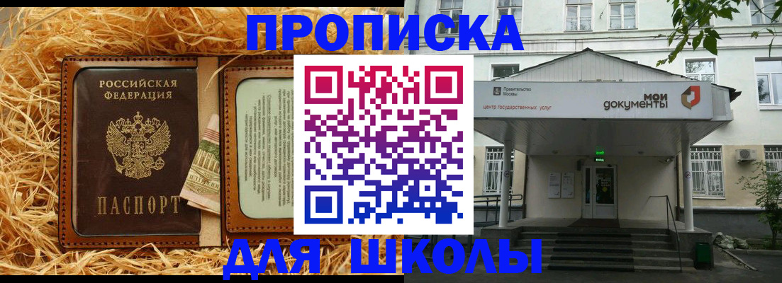 временная регистрация поиск в Калязине