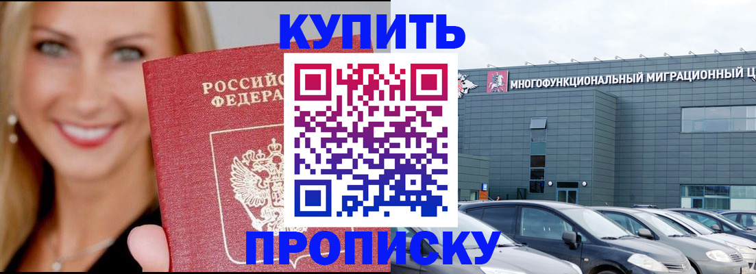 прописка поиск в Калязине
